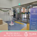 지사도서관 | 광주 포토부스&#34;모두의 도서관 2024 구례 책 축제&#34;티오박스 이용 후기(구례군매천도서관)