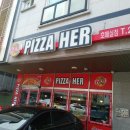 피자헐 호매실점 네이버블로그