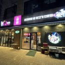 램퀸 이미지
