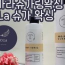 오라플래닝
