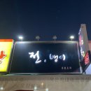 전뱅이 이미지