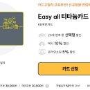 현대M마트 이미지