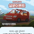 도란도란심리상담소
