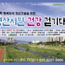 남천환경건설 이미지