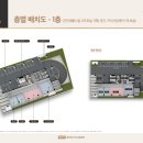 목감유통