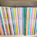 [5~6세] 그림책은 내 친구 이미지