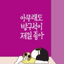 제일문화사 이미지