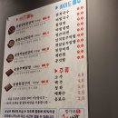 한가네 숯불닭갈비 이미지
