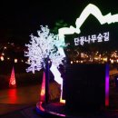 독립기념관 이미지