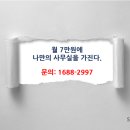 세무회계화인