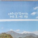 교리공부=교리상식문제 2 = 우리 교우님들은 어떠신가요 ? 이미지