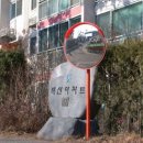 삼거리PC 이미지