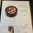 상도사 | 제주 애월 맛집 동경밥상 제주점(흑백요리사2 부채도사 식당)ㅣ우나쥬 상 우나돈 먹고 온 후기