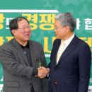 `Netizen Photo News` 2017. 11. 23(목) 이미지