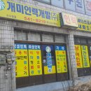 가수원인력 이미지