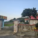 등대길 민박 이미지