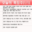 금강파워텍 이미지