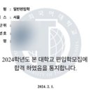 이진희영어학원 | 2편) 학업 병행러의 편입 월별 공부방법✏️