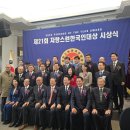 2024년 제 21회 자랑스런 한국인 대상 강은숙 설립목사님 (시상) 11월 27일 이미지