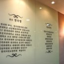 정국영한의원 이미지