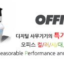 엔케이인터내셔널