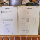 동명정류장