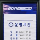 다올스크린골프연습장 이미지