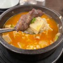 고화갈비살 다산점 이미지