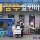 칠곡군 치매안심센터 이미지