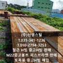 (주)신영스틸 네이버블로그