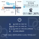 덴큐치과의원 이미지