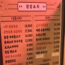 밤밤포차 - 서구 용문동 | 밤밤포차