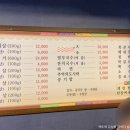 일조생고기