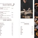 통통닭갈비 네이버블로그