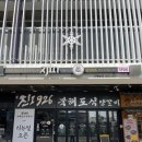 진1926걸포 이미지
