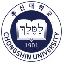 총신대학교 이미지