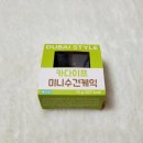 씨유(CU) 용현희망점 | CU 카다이프 미니수건케익 후기 겹겹이 쌓은 식감 그 자체인데? (feat. 두바이 스타일)