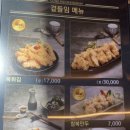 복터진집 이미지