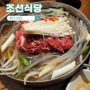 모던한 식당 | 혜화역 도보 맛집 한옥 분위기 조선식당 한식전문 정찬 코스요리 창경궁 ·창덕궁 세트