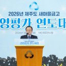 143 팝콘뉴스