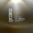 [서울 여의도] 배부르게 먹어도 속 편한 영등포 메밀면 맛집 ‘메밀단편’ 방문 후기