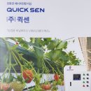 유원전력