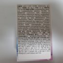루멘 | 육아하다 다크서클 소리 듣기 싫어서… 남자 눈밑 수술 후 루멘셀포뮬러 솔직 후기ㅠㅠ