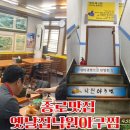 타임노래방 이미지