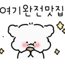 광주동구88생고기 이미지