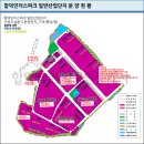 예당저수지 인근 2,552㎡ 생산관리지역 과수원 / 4억 2,500만원 이미지