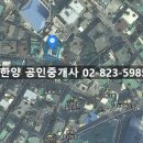 한양빌 이미지