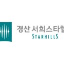 (주)중방건설