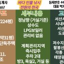 천국태양광 이미지