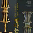 경산지역 이미지